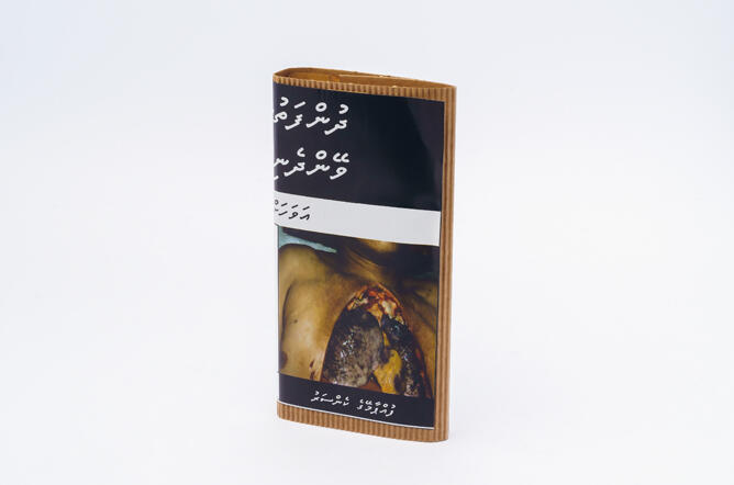 MAC. BAREN ORIGINAL MIXTURE